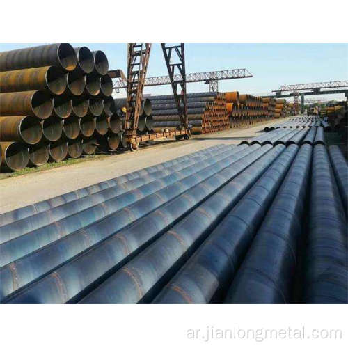 SSAW Carbon Welding Steel Pipe Price للطن